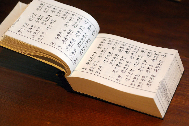 Thỉnh kinh sách miễn phí